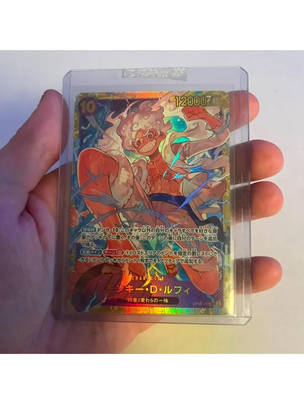 • Monkey.D.Luffy • OP05-119 Alt Art SEC Holo One Piece TCG NM